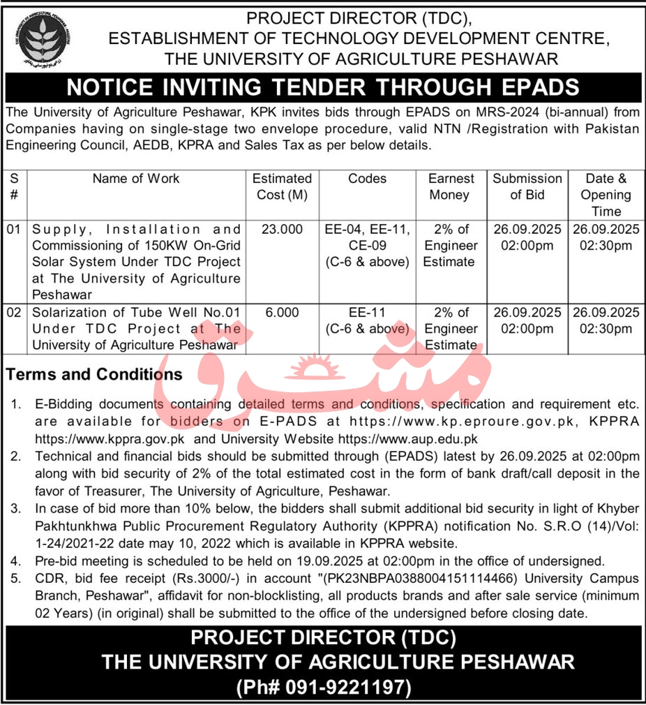 The University of Agriculture Peshawar Tender Notice